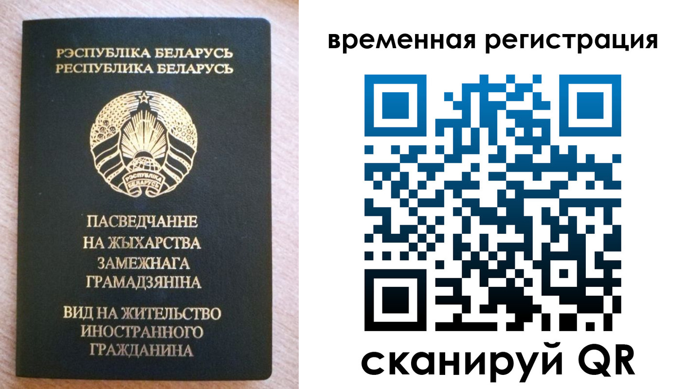 регистрация для школы в Шагонаре